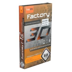 Плёнка защитная для резки на аппарате FaisON, Auto-repairing, Anti-blue, гибкая, 120*180, прозрачная, самовосстанавливающаяся, 1/50-2