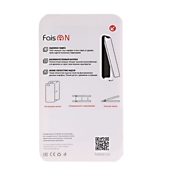 Чехол силиконовый FaisON для APPLE iPhone 6/6S (4.7), №02, Silicon Case, тонкий, непрозрачный, матовый, цвет: бордовый-2