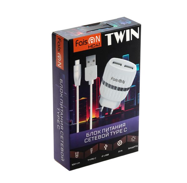 Блок питания сетевой 2 USB FaisON, HC41, TWIN, 2100mA, пластик, кабель Type-C, цвет: белый-2