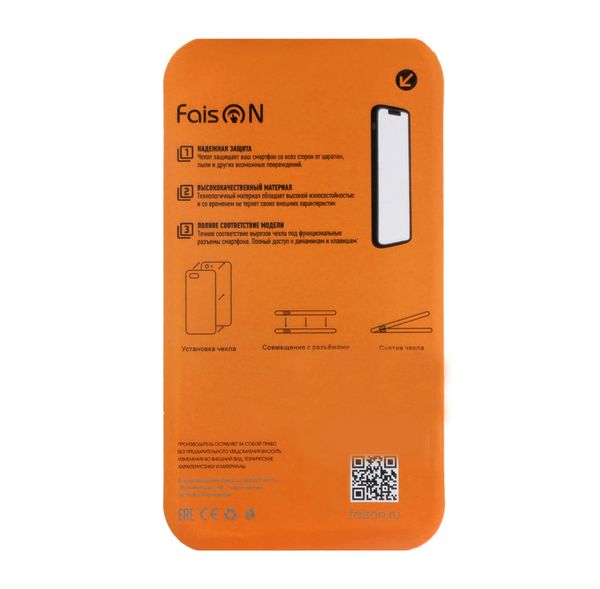 Чехол силиконовый FaisON для APPLE iPhone 6/6S Plus (5.5), №19, Silicon Case Full, тонкий, непрозрачный, матовый, цвет: бежевый-2