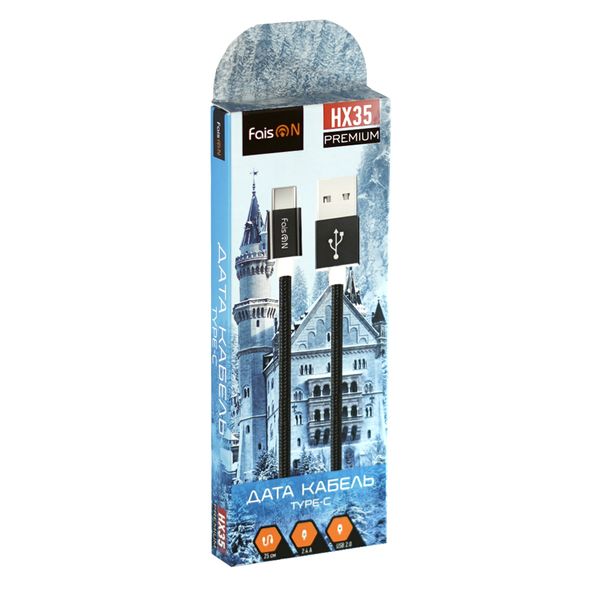 Кабель USB - Type-C FaisON HX35 Premium, 0.25м, круглый, 2.4A, ткань, цвет: чёрный-2