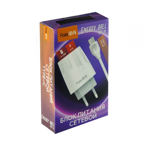 Блок питания сетевой 2 USB FaisON, HUT-70, Energy ball, 2100mA, пластик, кабель Type-C, цвет: белый-3