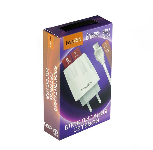 Блок питания сетевой 2 USB FaisON, HUT-70, Energy ball, 2100mA, пластик, кабель микро USB, цвет: белый-3