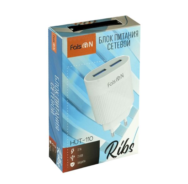 Блок питания сетевой 2 USB FaisON, HUT-110, Ribs, 2100mA, пластик, цвет: белый-2
