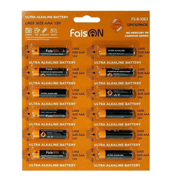 Батарейка AAA FaisON FS-B-1063 LR03-6*2BL Ultra Alkaline, 1.5B, (12/120/960)-1