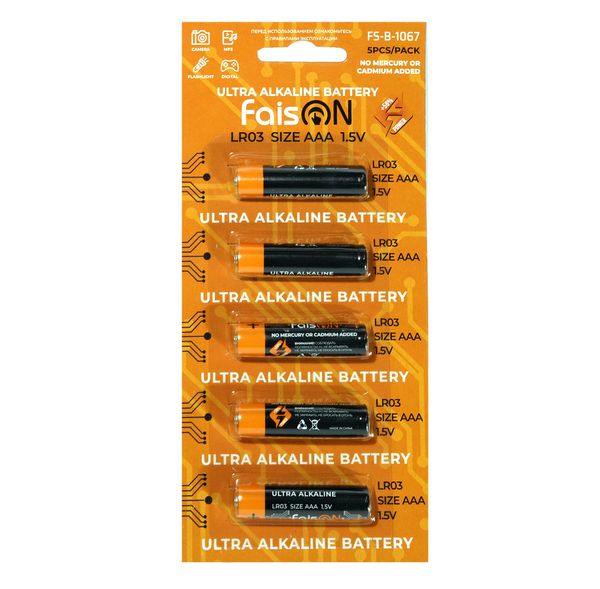 Батарейка AAA FaisON FS-B-1067 LR03-5BL Ultra Alkaline, 1.5B, (5/50/500)-1